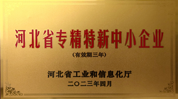 研发